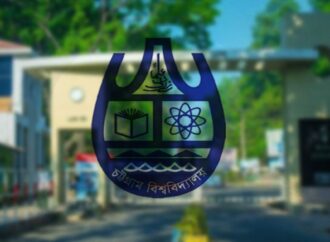 চবিতে প্রথমবারের মতো চালু হলো গবেষণায় বৃত্তি