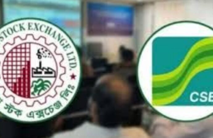 সূচকের মিশ্র প্রবণতায় উভয় বাজারে লেনদেন হ্রাসের চিত্র