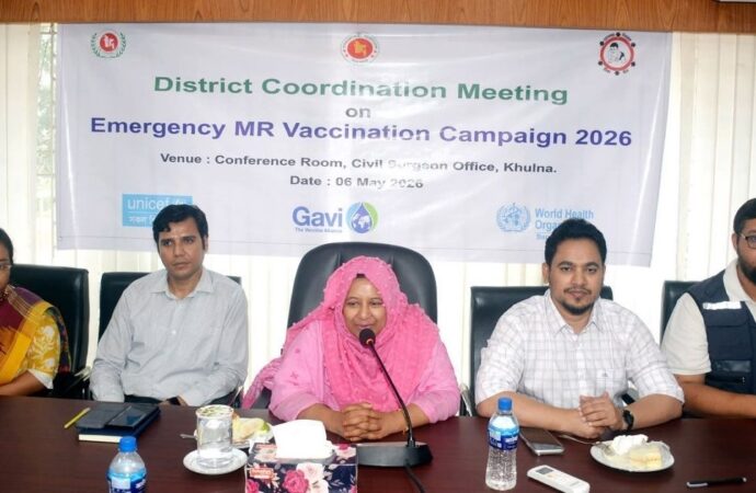 হাম-রুবেলা ক্যাম্পেইন পালন উপলক্ষ্যে জেলা পর্যায়ে সমন্বয় সভা