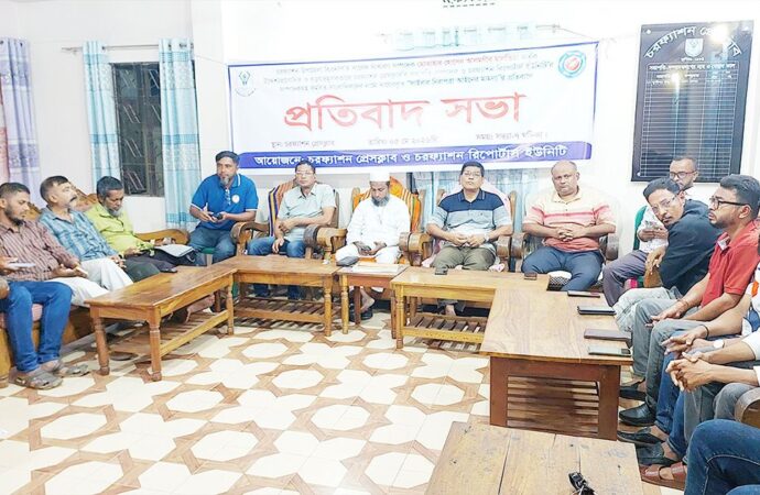 সাংবাদিকদের বিরুদ্ধে মামলা, চরফ্যাশন প্রেসক্লাব ও রিপোর্টার্স ইউনিটির ক্ষোভ