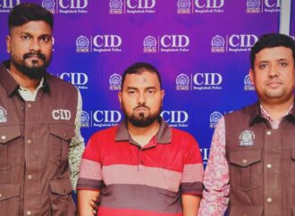 ৪০০ কোটি টাকা আত্মসাতের অভিযোগ, অপরাধী চক্রের সদস্য গ্রেপ্তার