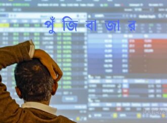 পুঁজিবাজারে মন্দাভাব: এক সপ্তাহে বাজার মূলধন কমল ৫ হাজার কোটি টাকার বেশি