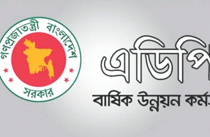 ৩ লাখ কোটি টাকার এডিপির প্রাথমিক অনুমোদন