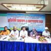৯ম জাতীয় পে-স্কেল দ্রুত বাস্তবায়নের দাবিতে খুলনায় বিভাগীয় প্রতিনিধি সমাবেশ