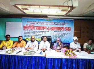 ৯ম জাতীয় পে-স্কেল দ্রুত বাস্তবায়নের দাবিতে খুলনায় বিভাগীয় প্রতিনিধি সমাবেশ