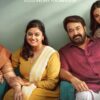 মোহনলালের জন্মদিনে আসছে ‘দৃশ্যম ৩’, প্রকাশ্যে এলো রুদ্ধশ্বাস ট্রেলার