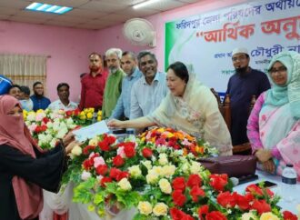 ফরিদপুরে অসহায় ও দুঃস্থদের মাঝে আর্থিক অনুদান বিতরণ