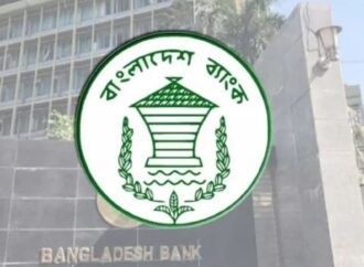 ভিসা বন্ডের অর্থ বিদেশে পাঠানোর প্রক্রিয়া সহজ করল বাংলাদেশ ব্যাংক