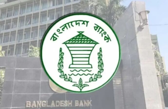 ভিসা বন্ডের অর্থ বিদেশে পাঠানোর প্রক্রিয়া সহজ করল বাংলাদেশ ব্যাংক