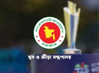 বিশ্বকাপে না খেলার ঘটনায় ৩ সদস্যের তদন্ত কমিটি