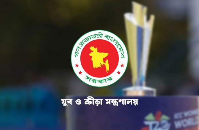 বিশ্বকাপে না খেলার ঘটনায় ৩ সদস্যের তদন্ত কমিটি