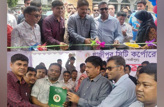 গাজীপুর মহানগরের একযোগে কর মেলা শুরু