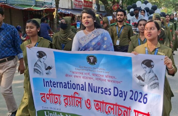 মাগুরায় নার্স দিবস উপলক্ষে বর্ণাঢ্য র্যালি