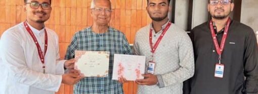 ড. ইউনূসকে বিয়ের দাওয়াত দিলেন সাদিক কায়েম