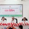 মৌলভীবাজারে সরকারের ইশতেহার বাস্তবায়ন নিয়ে প্রেস ব্রিফিং