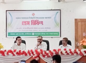 মৌলভীবাজারে সরকারের ইশতেহার বাস্তবায়ন নিয়ে প্রেস ব্রিফিং