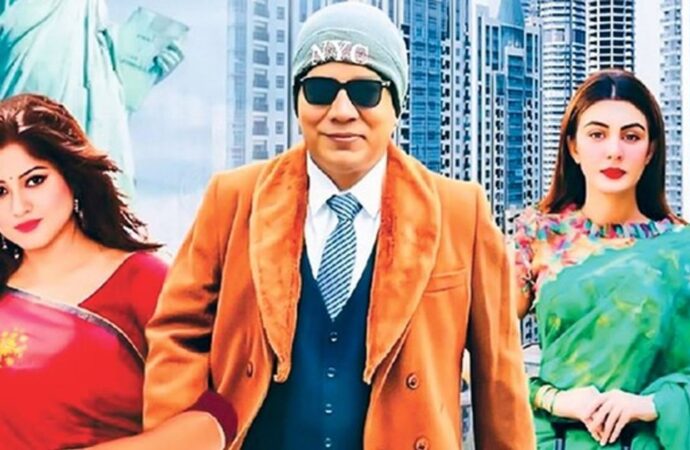 ‘কন্ট্রাক্ট ম্যারেজ’-এর সেন্সর বাতিল