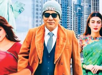 ‘কন্ট্রাক্ট ম্যারেজ’-এর সেন্সর বাতিল