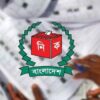 দেশে ভোটার এখন ১২ কোটি ৮৩ লাখ