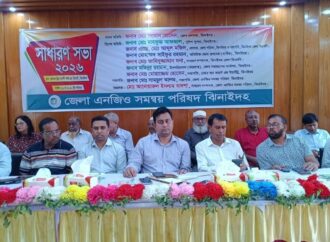 ঝিনাইদহে জেলা এনজিও সমন্বয় পরিষদের সাধারণ সভা অনুষ্ঠিত