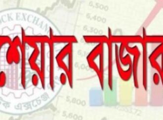 ডিএসইতে অধিকাংশ শেয়ারের দরবৃদ্ধি সত্ত্বেও বাজার মূলধন হ্রাস