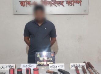 র‍্যাবের অভিযানে অস্ত্র, ককটেল ও কার্তুজসহ গ্রেফতার ১
