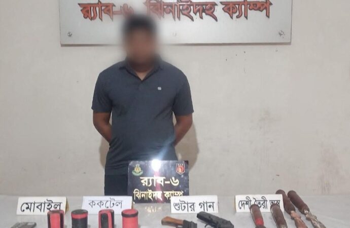 র‍্যাবের অভিযানে অস্ত্র, ককটেল ও কার্তুজসহ গ্রেফতার ১