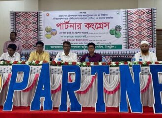 বাসাইলে কৃষকদের নিয়ে ‘পার্টনার কংগ্রেস’ অনুষ্ঠিত