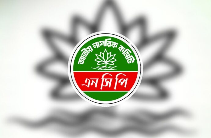 একযোগে এনসিপির ২২ নেতার পদত্যাগ