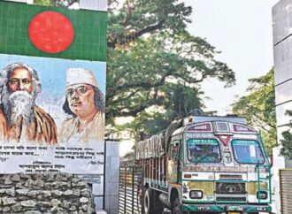 বাণিজ্য সচল রাখতে ঈদের ছুটিতেও খোলা থাকবে সব কাস্টম হাউস ও শুল্ক স্টেশন