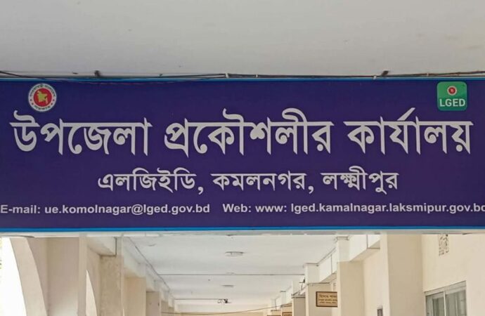 জনবল সংকটে কমলনগর এলজিইডি অফিস, ২১ পদে ৯ জন দিয়ে চলছে কার্যক্রম