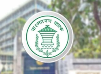ঈদের ছুটিতেও শিল্পাঞ্চল ও বন্দরে বিশেষ ব্যবস্থায় ব্যাংক খোলা রাখার নির্দেশ