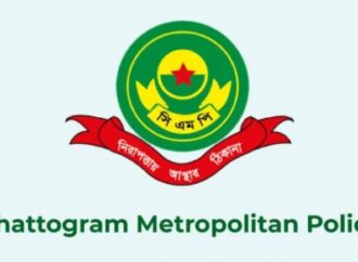 এনসিপি-বিএনপির পাল্টাপাল্টি কর্মসূচি: চট্টগ্রামে সভা-সমাবেশ নিষিদ্ধ