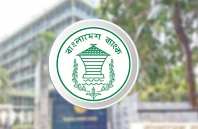 ঈদের ছুটিতেও শিল্পাঞ্চল ও বন্দরে বিশেষ ব্যবস্থায় ব্যাংক খোলা রাখার নির্দেশ