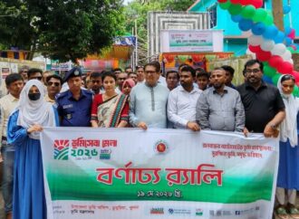 ডুমুরিয়ায় ভূমিসেবা মেলা উদ্বোধন ও জনসচেতনতামূলক আলোচনা সভা অনুষ্ঠিত