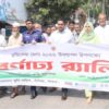 সাঁথিয়ায় ভূমিসেবা মেলার উদ্বোধন