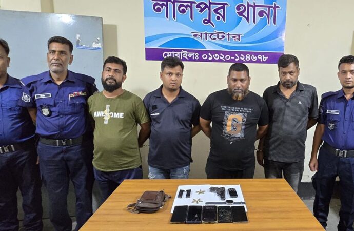 নাটোরে অস্ত্রসহ ২৪ মামলার আসামীসহ গ্রেপ্তার ৪