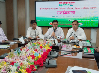 ভূমি সেবা অটোমেশনে হয়রানি কমবে, বাড়বে স্বচ্ছতা: নীলফামারী জেলা প্রশাসক
