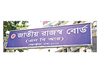রাজস্ব ঘাটতি ছাড়াল ১ লাখ ৪ হাজার কোটি টাকা