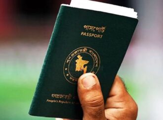 পাসপোর্টে ফের যুক্ত হচ্ছে ‘ইসরায়েল ব্যতীত’