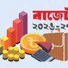 সামাজিক সুরক্ষা খাতে বরাদ্দ বাড়ছে ১৪ হাজার কোটি টাকা