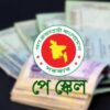 কাটছাঁটের পরেও লাগছে ৩৭ হাজার কোটি টাকা