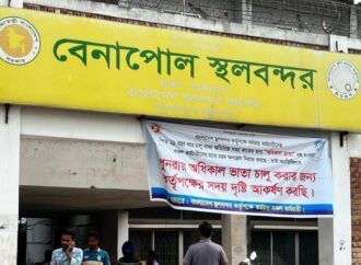 ঈদুল আজহায় বেনাপোল স্থলবন্দরে ৭ দিন আমদানি-রপ্তানি বন্ধ