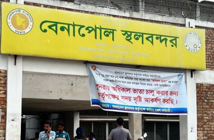 ঈদুল আজহায় বেনাপোল স্থলবন্দরে ৭ দিন আমদানি-রপ্তানি বন্ধ