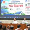 জাতীয় সংসদ ভবনে নবায়নযোগ্য সৌরবিদ্যুৎ অন-গ্রিড রুফটপ কার্যক্রমের উদ্বোধন