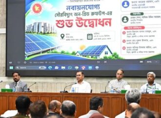 জাতীয় সংসদ ভবনে নবায়নযোগ্য সৌরবিদ্যুৎ অন-গ্রিড রুফটপ কার্যক্রমের উদ্বোধন