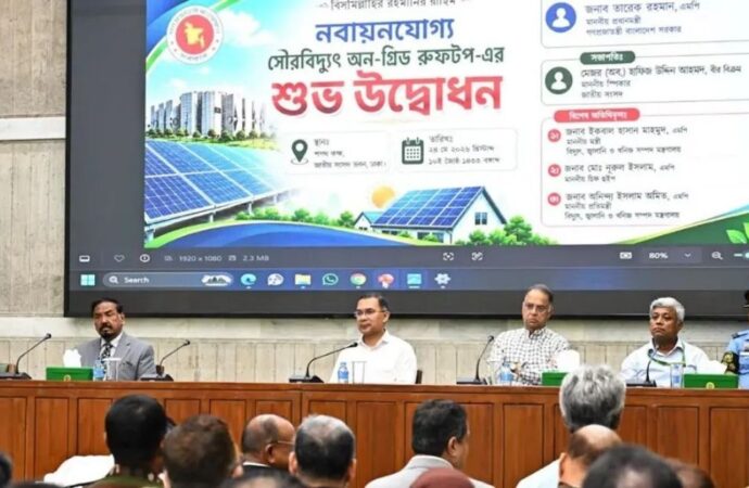 জাতীয় সংসদ ভবনে নবায়নযোগ্য সৌরবিদ্যুৎ অন-গ্রিড রুফটপ কার্যক্রমের উদ্বোধন