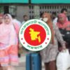 ঈদুল আজহার ছুটি শুরু