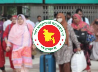 ঈদুল আজহার ছুটি শুরু