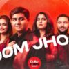 নজরুল সংগীত ‘রুম ঝুম’ দিয়ে ফিরল কোক স্টুডিও বাংলা